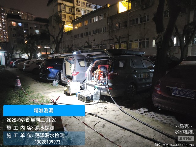 消防水管漏水检测维修公司电话（大连）